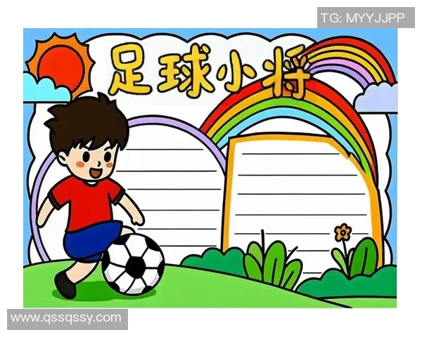 踢足球带来的身心健康益处与团队合作精神的培养